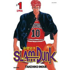 슬램덩크 오리지널 1:오리지널. 1, TAKEHIKO INOUE, 대원씨아이