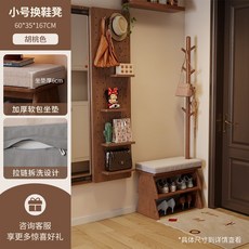 實木聖誕樹換鞋凳掛衣架一體衣帽架家用門口穿鞋凳子可坐鞋櫃, 小號-實木軟包換鞋凳-帶掛衣架