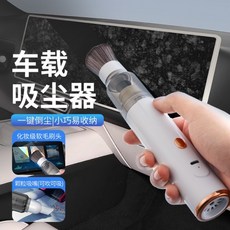無線吸塵器 家用大吸力除螨 寵物手持 小型車用吸塵器, 羽衣白■【手持吸尘器】