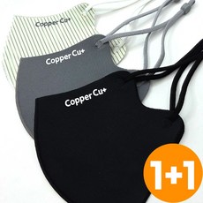 국내생산 숨쉬기편한 양면 구리 쿨 마스크 성인 2매