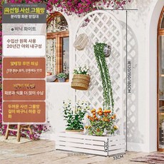 원목 파티션 가림막 거실 식물 화단형 가벽 공간 분리, 길이 63x너비 33x높이 120cm, 아크 트윌 그리드 위키니 화이트