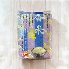 台東縣關山鎮農會 香米 CNS一等米 脫氧包裝 米粒飽滿Q彈 帶有芋頭香氣, 3kg, 1個, 無分級