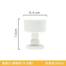 創意高腳杯陶瓷蠟燭杯 香薰杯 家居擺件, 1個, 素燒白（不含蠟燭）