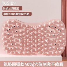 【足底穴位按摩】RUISIBY指壓板足底按摩墊慢跑原地腳底按摩器室內通經絡墊子, 1個, RUISIBY橢圓款指壓板-直徑48CM,蜜桃粉-按摩33個穴位-無磁石