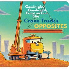 크레인 트럭의 반대 굿나잇 건설 현장, Board book