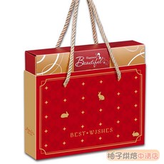 柚子烘焙食品 憶念6入抽屜盒(含內襯) 蛋黃酥/月餅包裝盒, 1個