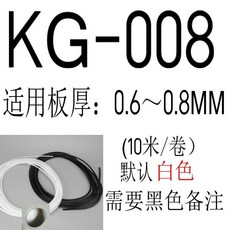 金格 護線齒保護套 自由剪裁絕緣套 阻燃保護帶, 1個, 金格008,黑色 10米