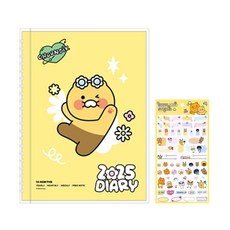 카카오프렌즈 세이치즈 인스프링 다이어리 2025년 스티커증정, 춘식이(스티커증정), 1개