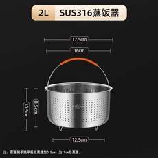 채반 밥솥 트레이 가정용 저칼로리 탄수화물 내솥 저당, C. 2L 확장형 밥솥13인용 316 스테인리스 스틸
