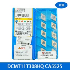 KYOCERA 京瓷 DCMT11T308HQ CA5525/DCMT11T308XQ CA5525 車刀片, 1個, DCMT11T308HQ CA5525