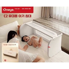아기 침대 가드 멀티 기능 휴대용 설치 불필요 침대 속 침대 낙상 방지 압력 방지 싱글 면 아기 침대 보호대, 밀크티 색상 (가드 없음)