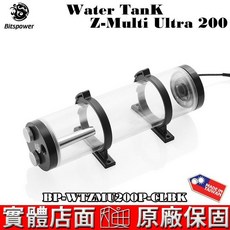Bitspower Water TanK Z-Multi Ultra 200 水冷 BP-WTZMU200P-CLBK, 1個