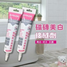 FINESIL 磁磚美白接縫劑, 1個