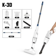 K-3D 便攜式手持無線吸塵器 多功能家用與車載清潔, 白色