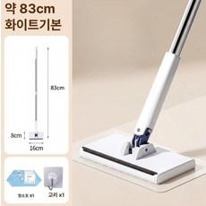 이지탭 프로 원터치 밀대 봉길이 조절 밀대 가정용, 83cm 화이트+청소포 40매 1개+후크 1개, 기본 모델명/품번