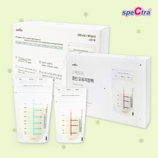 스펙트라 모유저장팩 출산준비물 세트(클린모유저장팩 100ml 30매+180ml 60매), 1개