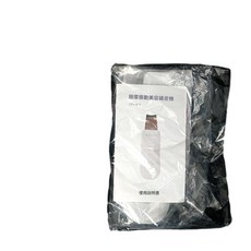 超聲波毛孔清潔去粉刺電動美容儀 CPJ-618, CPJ - 618裸機白, 中文說明書 中性包裝
