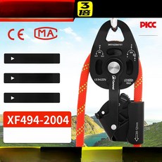 등산 도르래 클라이머 등반 암벽등반 클라이밍 장비 강철, 단일 풀리 [블랙]