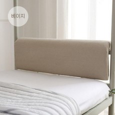 쿠션 난간 푹신한 침대가드 보호 고정식 낙하방지 안전바 가정용 길이 커버, 3. 베이지