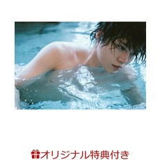 1st (2L [라쿠텐 북스 특전]사토 유고 사진집 모후. 브로마이드) [사토