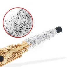 글로우 색소폰청소브러시 관악기청소솔