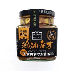 DR.DIARY 醫生日記 鵝油香蔥 增量 50g 無添加防腐劑, 300g, 1個