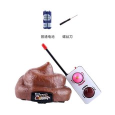 똥 사운드 화장실 RC카 원격제어, 똥  박스  배터리 + 드라이버