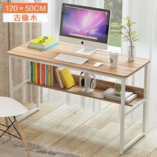 이동식 접이식 책상 다용도 데스크 탁자 화이트 미니, G. 고대 참나무 120X50