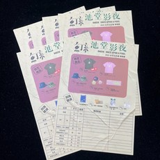 魚丁糸 演唱會周邊 DM 池堂影夜 蘇打綠 吳青峰, 1個