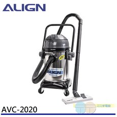 ALIGN 亞拓 乾濕吸塵器 AVC-2020，23公升大容量，1000W強勁吸力，乾濕兩用，自動收線設計