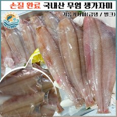 실속형 국내산 무염 손질 가자미 / 생물 기름가자미 급냉 조림 튀김 구이, 1개, 중 4미 400g 내외