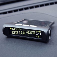 태양광 무선 디지털, A 40시간 온도포함 자동 시작-정지, 1개
