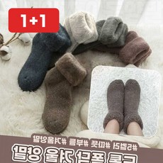 양털 담요 남녀 두꺼운 캠핑 무릎 보온 밍크 방한 커플