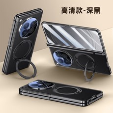 適用於FindN6電鍍素皮摺疊旋轉支架磁吸手機殼
