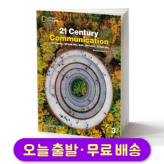 21st Century Communication 2nd Student Book 3 (Spark)
