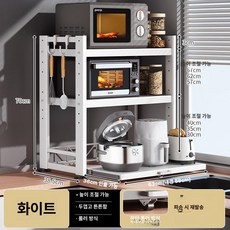 올렌토 접이식식탁렌지대 접히는식탁렌지대, 1단, 화이트 3단 추출 강화 지지 63cm 후크 4