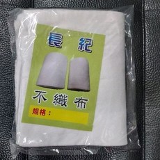 不織布多用途環保擦拭巾 吸水力強 擦拭無痕 30公分加厚設計, 1個, 40個裝