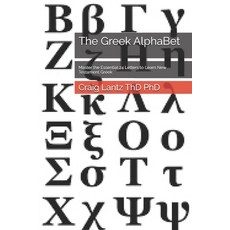 (영문도서)The Greek AlphaBet: Master the Essential 24 Letters to Learn New Testament Greek Paperback, Independently Published, English, 9798272534880