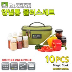 데버스 양념통 플러스 10종 세트 DVC-K1211, 양념통(투명) + 수납가방(혼합 색상), 1세트