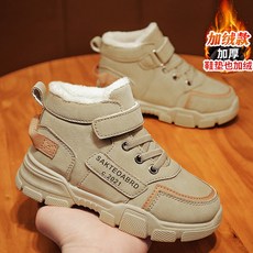 男童鞋子 冬季兒童刷毛加厚保暖雪地靴 中大童男孩馬丁靴 防寒二棉運動鞋 冬鞋