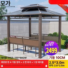 야외정자 대형 파고라 조립식 원두막 오두막 쉼터 야외, 16.양광 패널 지붕 2.5x3.0 m 4 기둥 정자