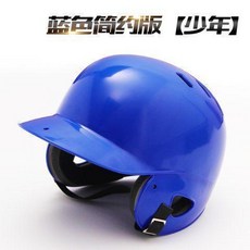 棒球頭盔 青少年兒童成人用棒壘球打擊頭盔, 少年藍色簡約版無面罩, 1個