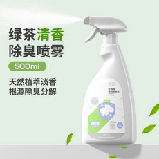 寵物除臭劑 升級除臭款 貓尿生物酶分解劑 400ml, 1個, 綠茶複合生物酶除臭500ml