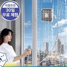 샵버스 아파트 고층 유리창 청소 연장봉, 클리어, 1세트