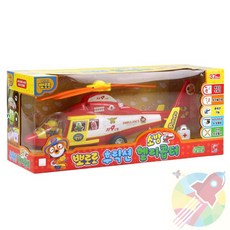 GR 뽀로로 후릭션 소방헬리콥터 어린이장난감 비행기장난감