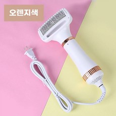 픽유아 강아지 고양이 펫브러쉬 헤어 드라이빗 조절 드라이기 온도 가능한 드라 건조 애견 반려동물, K. 샴페인 골드 호주 플러그