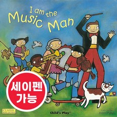 노부영 마더구스 세이펜 I Am the Music Man, Child's Play
