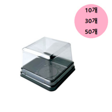 화과자 두쫀쿠 케이스 사각 1구 낱개 검정 선물포장 떡 모찌 답례품 포장, 10개