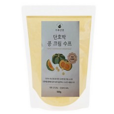 가루선생 단호박 콩 크림 수프, 500g, 1개