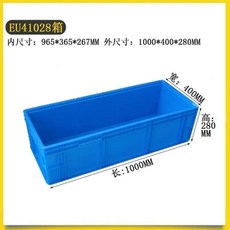 사각 수조 양식장 프라베 다크블루 대형 양어장 거북이 플라스틱 관 900x400x230m, 1개